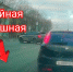 У нарушителя ПДД на пр. Ленина сразу нашелся «последователь» - Myslo.Ru