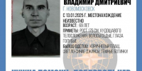 69-летнего мужчину разыскивают в Тульской области - Молодой коммунар