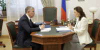 Реабилитацию участников СВО обсудил сегодня на встрече тульский губернатор - Молодой коммунар