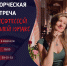4yvesxFSHJg - Управление культуры и туризма
