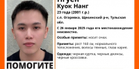 В Щекинском районе 4 дня ищут пропавшего вьетнамца - ТК Первый Тульский