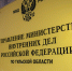 В Тульской области за год раскрыли 320 преступлений прошлых лет - ИА Тульская служба новостей