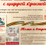 БЕЛЫЙ ЛИСТИК С ЦИФРОЙ КРАСНОЙ… - Тульский государственный музей оружия