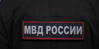 В Ефремове арестовали мужчину за демонстрацию запрещенной символики - ИА Тульская пресса.Ru