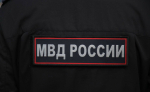 В Ефремове арестовали мужчину за демонстрацию запрещенной символики