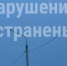 После вмешательства прокуратуры в Хлопово снова появилось освещение на остановках - ГТРК