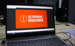 Просроченный платеж и QR-код: раскрыта новая схема обмана наивных граждан