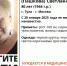В Тульской области разыскивается пропавшая 80-летняя пенсионерка в черной куртке - ИА Тульская служба новостей