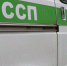 В Туле приставы оштрафовали псевдоколлектора на 50 тысяч рублей - Myslo.Ru