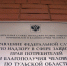 За год туляки позвонили в Роспотребнадзор больше 18 тысяч раз - Myslo.Ru