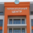 Будущих родителей в Тульской области приглашают в Школу материнства - ТК Первый Тульский