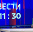 У Тульских ВЕСТЕЙ меняется время дневного эфира - ГТРК