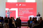Тульская область стала одной из лучших в создании модельных библиотек