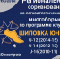 В Туле стартовали соревнования по легкоатлетическому многоборью - Управление физкультуры и спорта