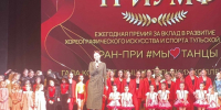 Дарья Герасимова: Наша молодежь очень талантлива и многогранна - Единая Россия