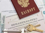 С 5 февраля туляки смогут по-новому вступать в наследство