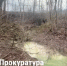 В тульскую реку Комарку сбрасывали сточные воды - Молодой коммунар