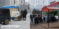 Прокуратура начала проверку после поломки на станции водоочистки в Веневском районе - ИА Тульская служба новостей