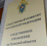 В Туле строительная фирма уклонилась от уплаты 19 млн. рублей налогов - ГТРК