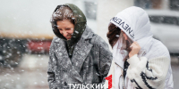 5 февраля туляков ждет снегопад - ТК Первый Тульский