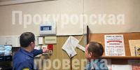 В трех чернских школах и детском саду не соблюдалась пожарная безопасность - Комсомольская Правда