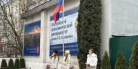 Под флагом России: старт Недели науки в Тульском филиале РЭУ им. Г.В. Плеханова - Тульский филиал РЭУ им. Г.В. Плеханова
