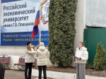 Под флагом России: старт Недели науки в Тульском филиале РЭУ им. Г.В. Плеханова