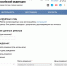 В России заработал реестр контролируемых лиц для нелегальных мигрантов - ТК Первый Тульский