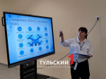 В Туле открылся первый городской кванториум