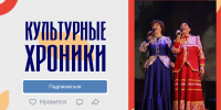 Культинформ — культурные события в Тульской области - Объединение центров развития культуры
