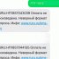3333333333333.png - Myslo.Ru