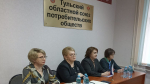 На семинаре представителям Тульского областного союза потребительских сообществ рассказали об изменениях налогового законодательства