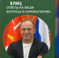 Николай Терехов запускает для узловчан «Пятничный блиц» - ИА Тульская пресса.Ru