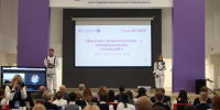 В Туле прошла конференция для школьников «УникуМ» - Молодой коммунар
