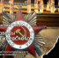 Память о герое - Библиотечно-информационный комплекс