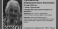 Пропавшую в Белёве 93-летнюю женщину нашли погибшей - Молодой коммунар