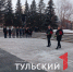 Дмитрий Миляев возложил цветы к Вечному огню в Челябинске - ТК Первый Тульский