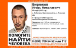 В Ефремове почти две недели ищут пропавшего 53-летнего мужчину