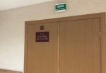 Халатность должностного лица привела к травме подростка: дело направлено в суд