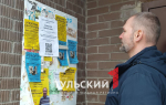 «Создан чат нашего дома»: что скрывают объявления с QR-кодами на подъездах