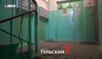 Портал «Открытый регион 71» помог решить тулякам почти 600 проблем