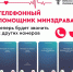 Туляки увидят звонки от минздрава - ГТРК