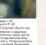 Внимание, фейк: в тульских пабликах распространяют видео с задержанием «диверсантов» в Дедилово - Myslo.Ru