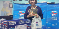 Ирина Рублевская передала книги семье участника СВО и бойцам в военных госпиталях - Единая Россия