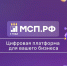 Нацпроект «Эффективная и конкурентная экономика»: Представители МСП Тульской области могут принять участие во Всероссийском предпринимательском диктанте - Минэкономразвития