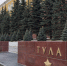 Сегодня туляки побывали в Московском Кремле на концерте, посвященном Дню памяти россиян, выполнявших воинский долг за пределами Отечества - Общественная палата