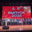 Выпускники ТулГУ пополнят ряды тульских оружейников - Молодой коммунар