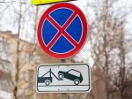 С 21 по 23 февраля в Туле ограничат движения транспорта по ряду улиц