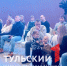 Стало известно, кто в Туле может получить жилищный сертификат на квартиры - ТК Первый Тульский