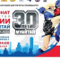 Спортсмены «Востока» готовятся к выступлениям по муайтай в Екатеринбурге - Управление физкультуры и спорта